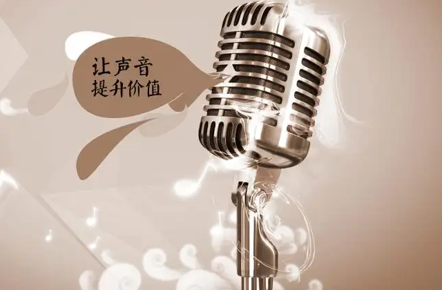 宣传片配音